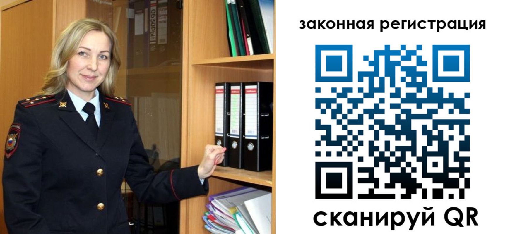 прописка для кредита в Сосенском
