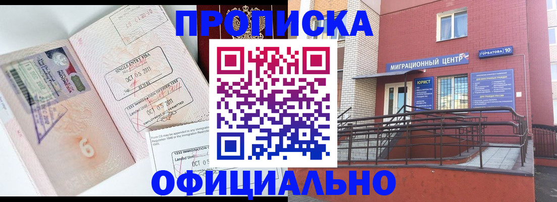 пропишу в квартире в Сосенском