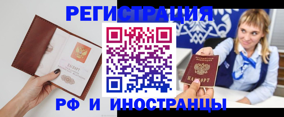 регистрация для школы в Сосенском